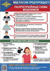 ���������, ���������!