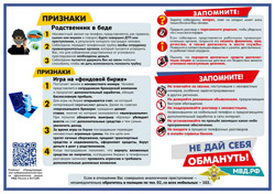 ���������, ���������!