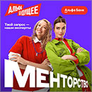 ������ «�����-������� ����������». ������� � ����� ���� [98 Kb]