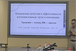 ����� «��������-���������� ������ ������ ������». ������� � ����� ���� [97 Kb]