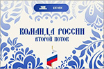 ������ «������� ������». ������� � ����� ���� [207 Kb]