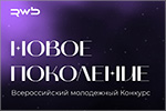������������� ���������� ������� «����� ���������». ������� � ����� ���� [100 Kb]