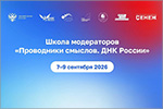 ����� ����������� «���������� �������. ���������». ������� � ����� ���� [121 Kb]