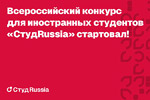 ������������� ������� ��� ����������� ����������� «����Russia». ������� � ����� ���� [61 Kb]
