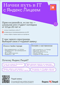 ����� � ������ �����. ������� � ����� ���� [97 Kb]