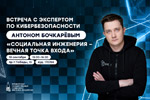 ������� � ��������� �� ����������������� ������� �����ң���. ������� � ����� ���� [145 Kb]