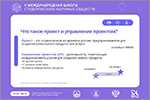 ��������� �� ���� ���. ������� � ����� ���� [113 Kb]