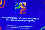 ����� ����� «���� � ������� � ����������». ������� � ����� ���� [104 Kb]