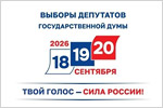 ������-2026. ������� � ����� ���� [40 Kb]