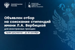 �������� ����� �� ��������� ��������� ����� �.�. ���������. ������� � ����� ���� [111 Kb]