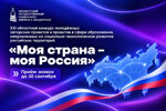 ������� «��� ������ — ��� ������». ������� � ����� ���� [173 Kb]