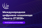 ������������� �������� ��������� «�����-IT». ������� � ����� ���� [152 Kb]