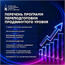 ���������������� �������������� �� ���������� �������������� ������� ך���. ������� � ����� ���� [171 Kb]