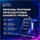���������������� �������������� �� ���������� �������������� ������� ך���. ������� � ����� ���� [161 Kb]
