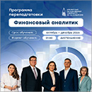 ��������� �������������� «���������� ��������». ������� � ����� ���� [151 Kb]