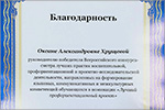 ������� �������������. ������� � ����� ���� [181 Kb]