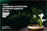 ������ �� ���� «������� ך������: ������� ������ ����». ������� � ����� ���� [141 Kb]