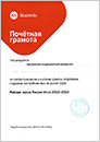   «   hh.ru 2022-2023»