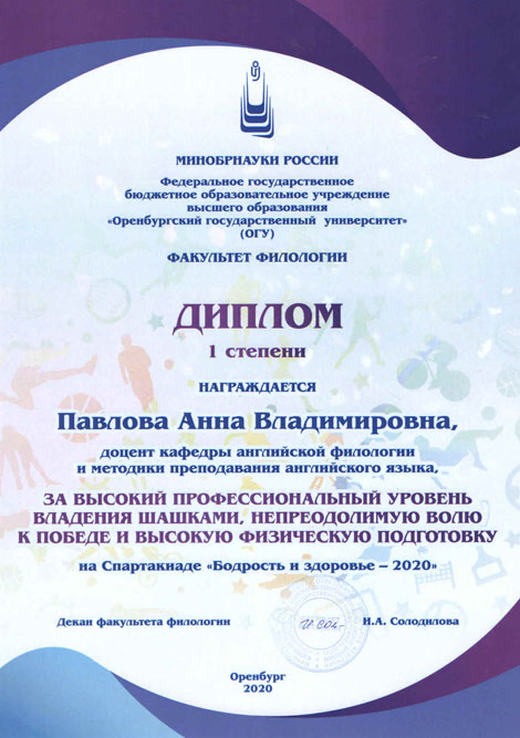 Учебное пособие: Л. П. Полякова Федеральное агентство по образованию Учебное пособие: Л. П. Полякова Федеральное агентство по образованию