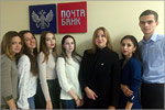 Студенты ОГУ в контакт-центре «Почта Банка»