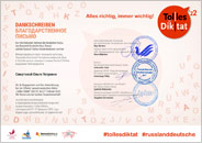 ���������������� ������