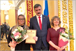 Вручение наград оренбургским ученым
