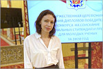 Юлия Елагина