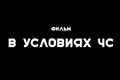 «  » |         