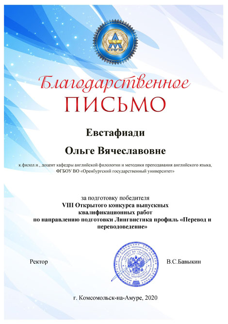 Дипломная работа по теме Перевод безэквивалентной лексики Дипломная работа по теме Перевод безэквивалентной лексики